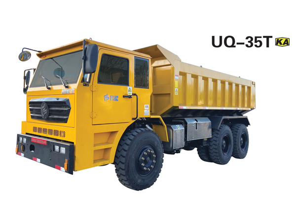 UQ-35T地下自卸車