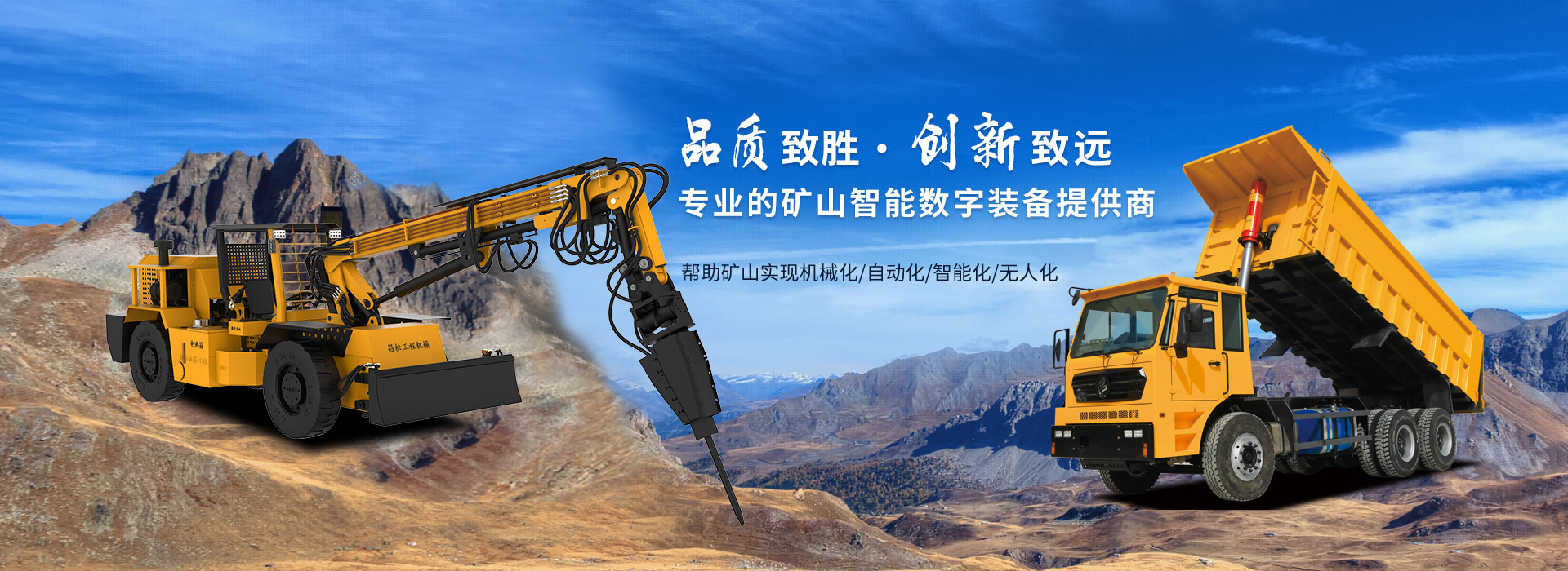 第三組廣告